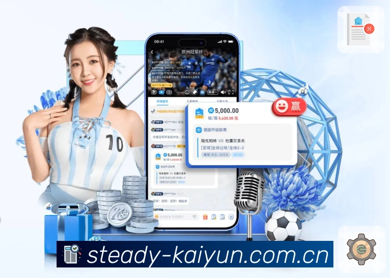 <strong>www.ky.ccApp</strong>界面展示